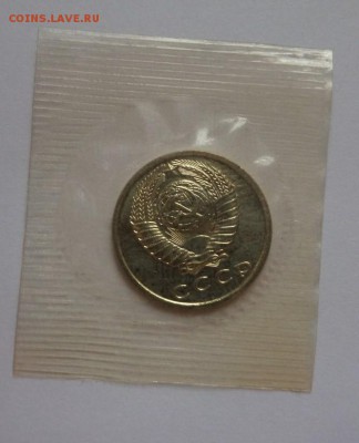 15 копеек 1968 BU  с 200 р до 22:00 21.09.2017 - SAM_4695.JPG