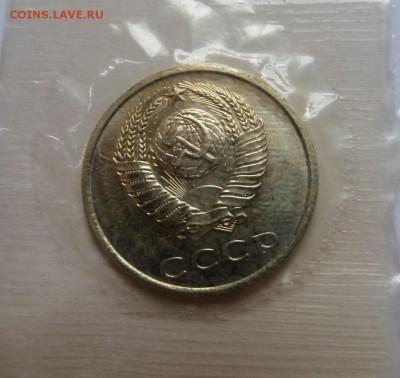 20 копеек 1968 BU  с 200 р до 22:00 21.09.2017 - SAM_4690.JPG