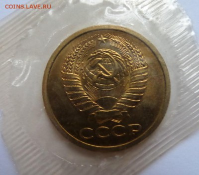 5 копеек 1968 BU с 200 р до 22:00 21.09.2017 - SAM_4685.JPG