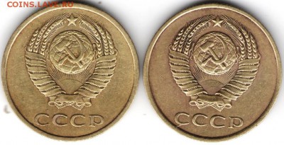 3 копейки 1984 г. 2 шт.  до 23.09.17 г. в 23.00 - сканы 034