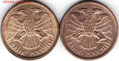 5 рублей 1992 г. "М" и "ММД" до 23.09.17 г. в 23.00 - сканы 035