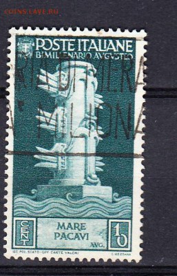 Италия 1937 1м 10с - 242