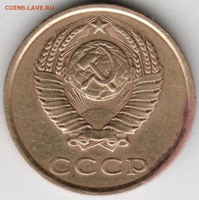 3 копейки 1984 г. ШТ.2 (20к) до 23.09.17 г. в 23.00 - Scan-170909-0007