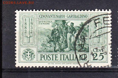 Италия 1932 1м 25с - 243