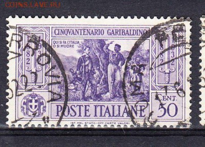 Италия 1932 1м 50с - 244