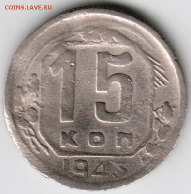2 копейки 1981-1987 г. погодовка до 23.09.17 г. в 23.00 - Scan-170910-0008