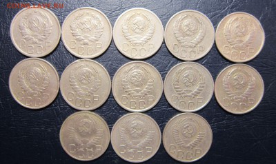 20 копеек 1935-51 гг. (погодовка-13шт.) до 20.09 в 22.00 - 20к-2