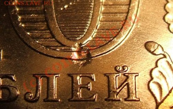 10 руб. 2009г. ВЫБОРГ. Раскол? - ЗАСОР.