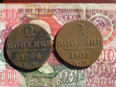 2 копейки 1799.1801 км до 19 09 17 22-00мск - IMGP4796.JPG
