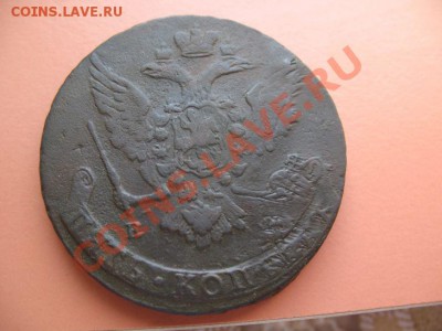 5коп1765г ем монета из клада, до 09.03.2011г 23-00мск - 5к65.