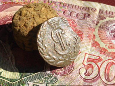 Сиб Мон деньга 1773 км до 19 09 17 22-00 мск - IMGP4822.JPG