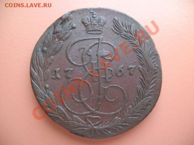 5коп1767г ем монета из клада, до 09.03.2011г 23-00мск - 5к67