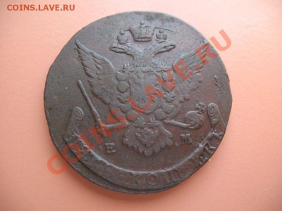 5коп1767г ем монета из клада, до 09.03.2011г 23-00мск - 5к67.
