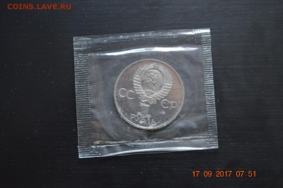1 р 50 лет сов власти стародел запайка до 22.17 22.09.17 - DSC_0305 (1280x851)