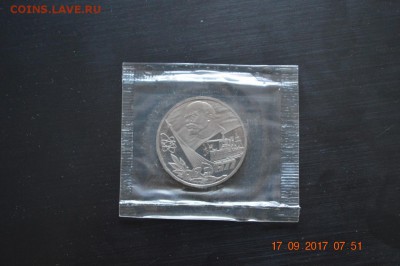 1 р 50 лет сов власти стародел запайка до 22.17 22.09.17 - DSC_0304 (1280x851)