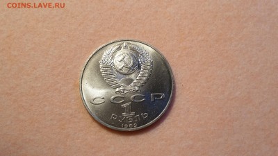 1 рубль 1989 г. М. Эминеску. До 19.09 22:00 - эминеску_аверс