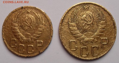 3 копейки 1945 + 5 копеек 1941 гг. До 23.09.2017 г. - 3+5(а)