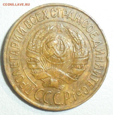 С рубля!1 коп 1928г.До 19.09 - SAM_8024.JPG