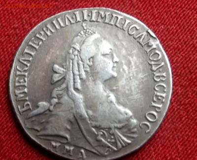 15 КОПЕЕК 1769 год - 15 кп