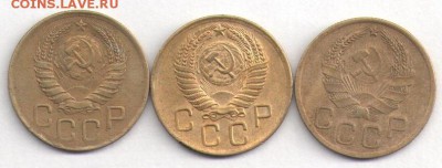 3 копейки 1936,1946,1956г. - 2 001