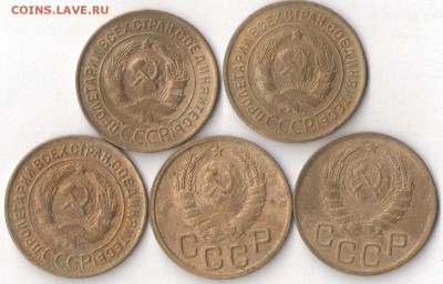 3 копейки 1929,1934,1935,1938,1946г - 2 001