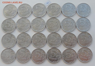 5 рублей 2010 спмд 48 шт. до 19.09.17 22:00 - 5-10-4