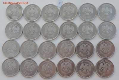 5 рублей 2010 спмд 48 шт. до 19.09.17 22:00 - 5-10-3
