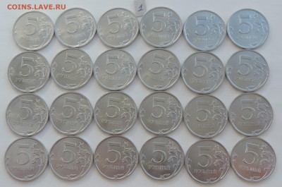 5 рублей 2010 спмд 48 шт. до 19.09.17 22:00 - 5-10-2