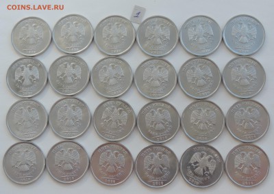 5 рублей 2010 спмд 48 шт. до 19.09.17 22:00 - 5-10-1