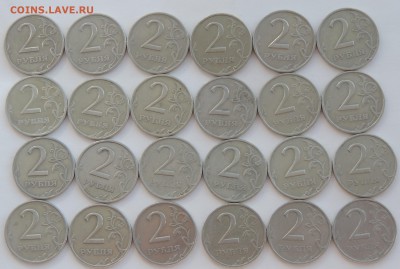 2 рубля 1999 спмд 48 шт. до 19.09.2017 22:00 - 2-99-4