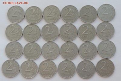 2 рубля 1999 спмд 48 шт. до 19.09.2017 22:00 - 2-99-2