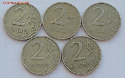 2 рубля 1999 ммд 5 шт. до 19.09.2017 22:00 - 2-99ммд-2
