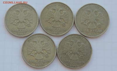 2 рубля 1999 ммд 5 шт. до 19.09.2017 22:00 - 2-99ммд-1