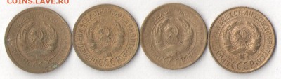 1 копейка 1928,1929,1930,1931г - 2 001