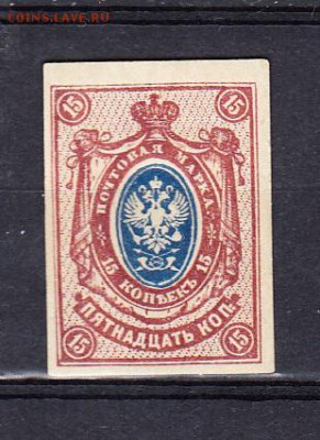 Россия 1917-19 1м 15к - Копия 194