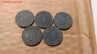 Югославия 10 пара 1920 5шт лот 2 (ок) до 22-00 17.09 - IMG_20170917_122717079
