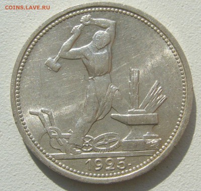 ПОЛТИННИК 1925 г. ПЛ БЛЕСК до 20.09-22.00.00 - P1400579.JPG