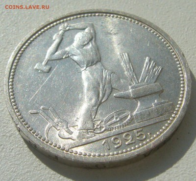 ПОЛТИННИК 1925 г. ПЛ БЛЕСК до 20.09-22.00.00 - P1400580.JPG
