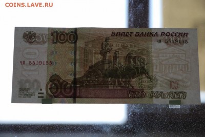  радары - IMG_9562.JPG