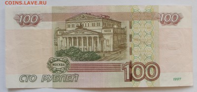  радары - IMG_9253.JPG