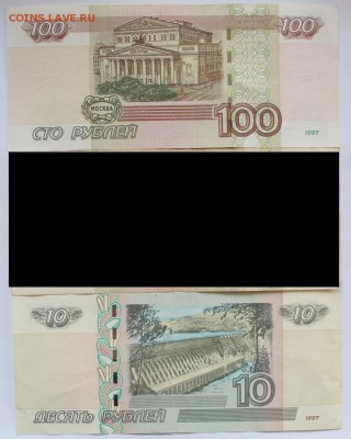  радары - IMG_9249.JPG