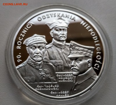 ПОЛЬША,20 злотых 2008г(90 лет Независимости)!до 20.09.2017 - IMG_20170727_190619_HDR