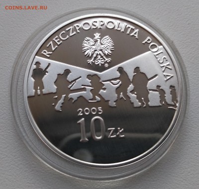 ПОЛЬША,10 злотых 2005г(60 лет окончания войны)!до 20.09.2017 - фото для Родиона 2017 год 034