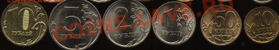 Все номиналы СПМД 09-10 от 1коп до 10 руб 9.03 22-00 - 002