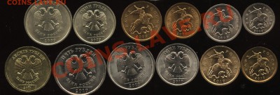 Все номиналы СПМД 09-10 от 1коп до 10 руб 9.03 22-00 - 003