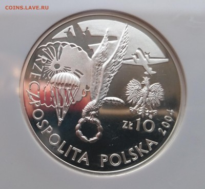 слаб)!до20.09.2017 - фото для Родиона 2017 год 015