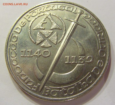 250 эскудо 1989 850 лет Португалия №2 23.09.2017 22:00 МСК - CIMG2675.JPG