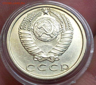 15 копеек 1970г (не наборный) до 19.09.17 - IMG_20170917_151532.JPG