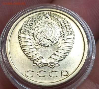 15 копеек 1970г (не наборный) до 19.09.17 - IMG_20170917_151557.JPG