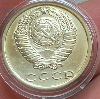 15 копеек 1970г (не наборный) до 19.09.17 - IMG_20170917_145535.JPG